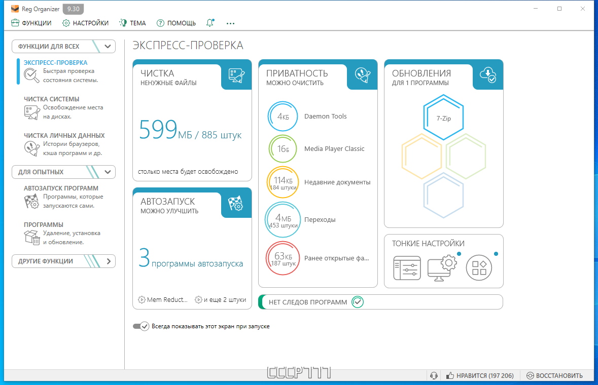 screenshot_1