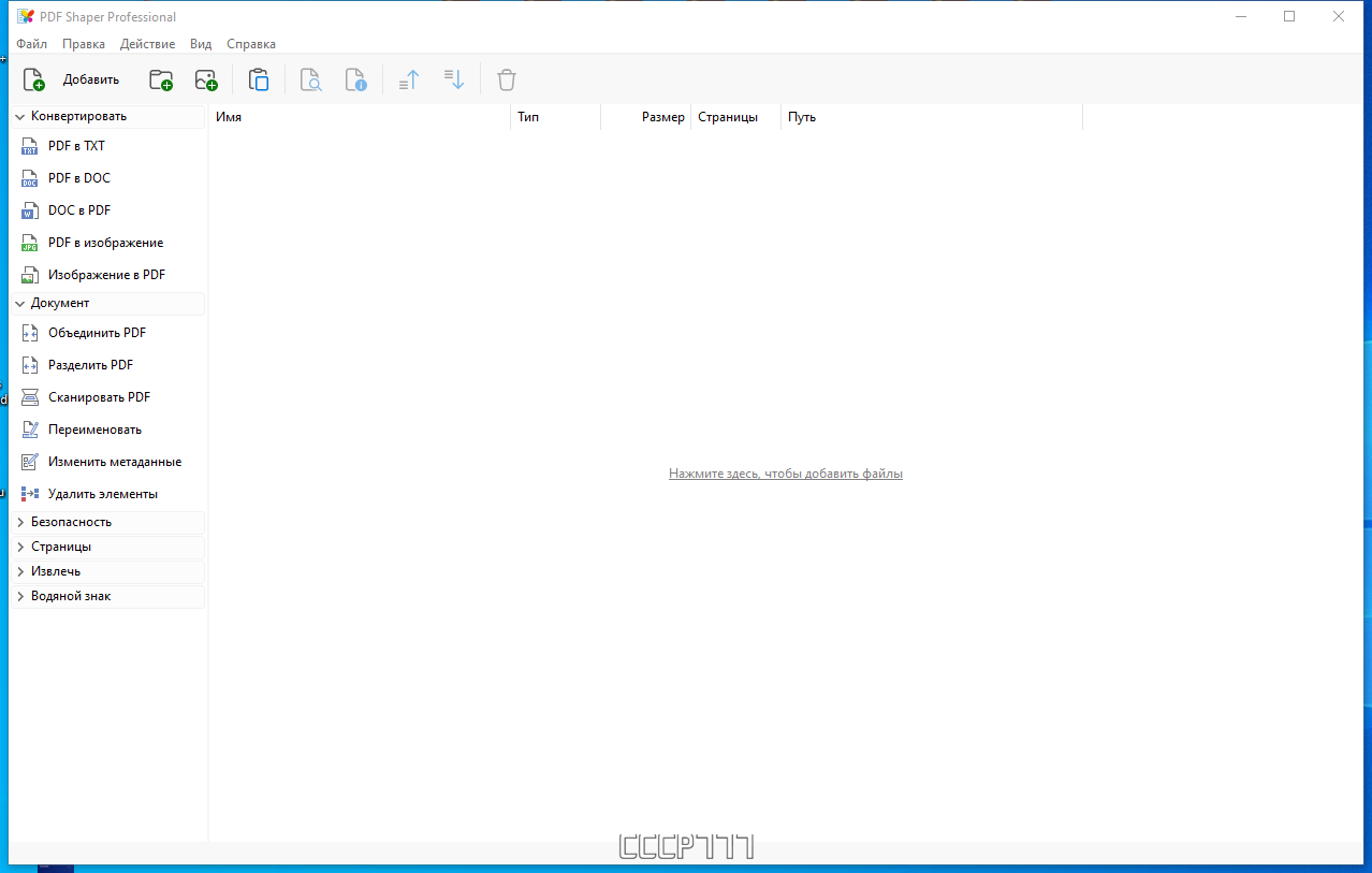 screenshot_1