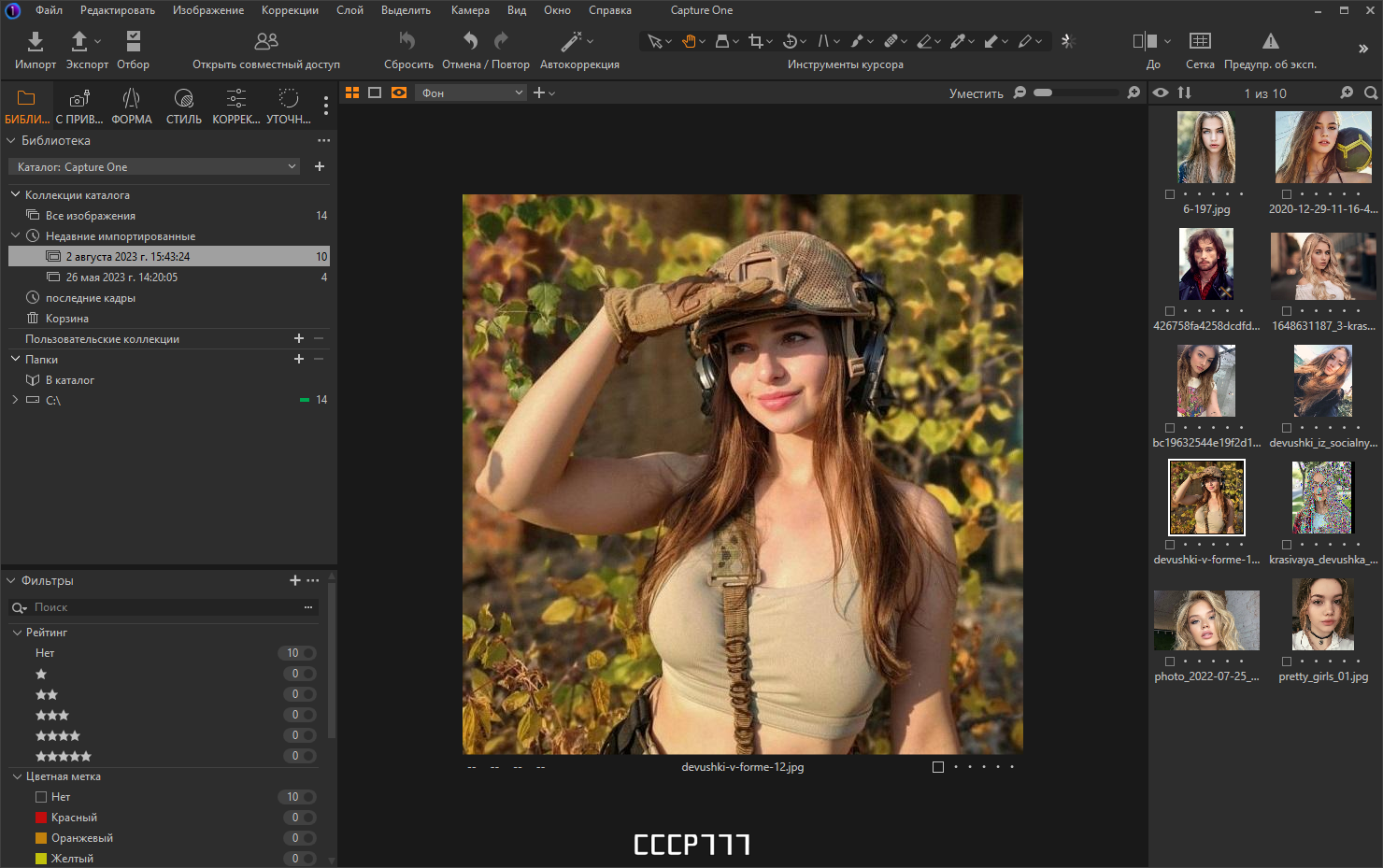 screenshot_1