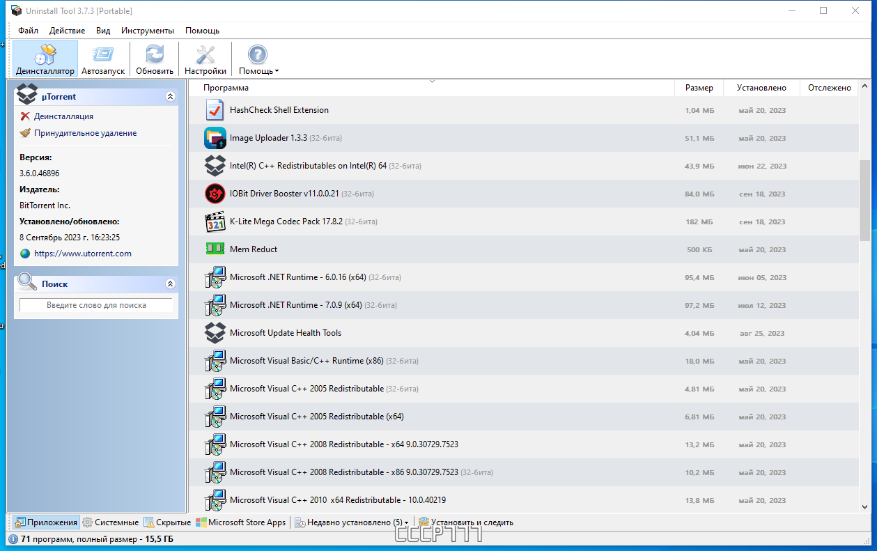 screenshot_1