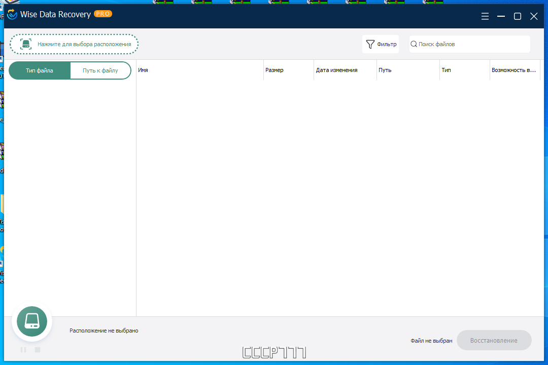 screenshot_1