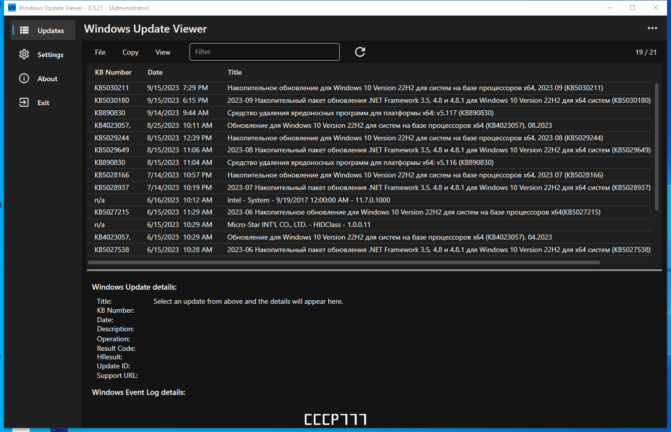 screenshot_1