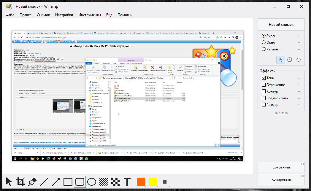 screenshot_1