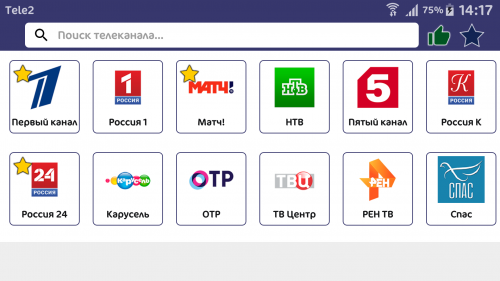 screenshot_1