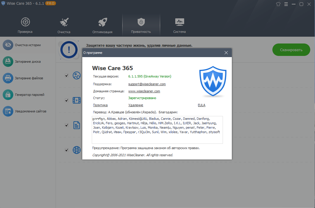 screenshot_1