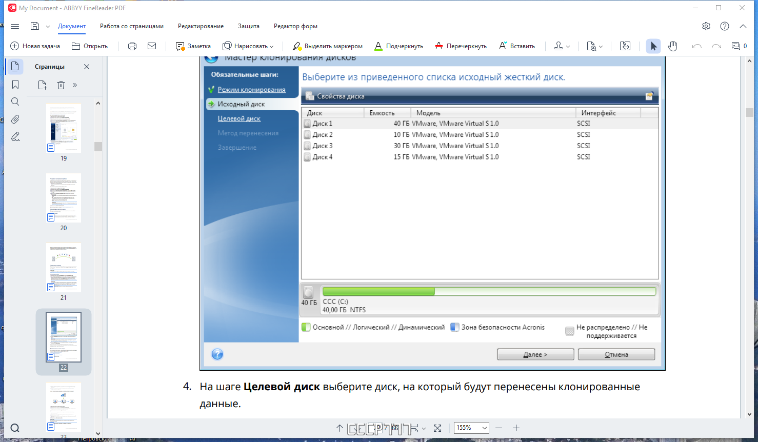 screenshot_1