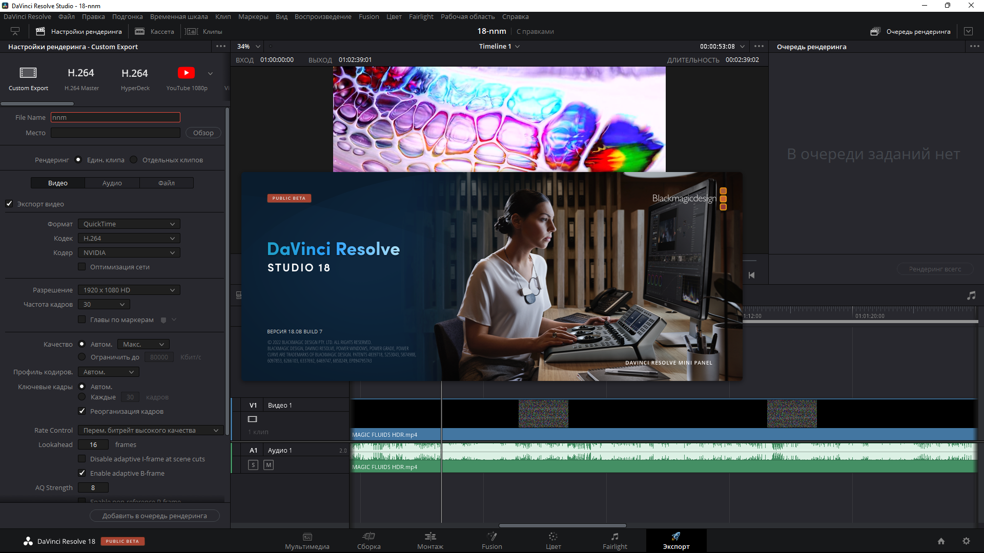 screenshot_1