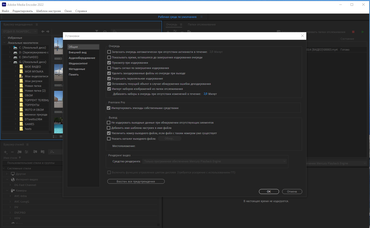 screenshot_1