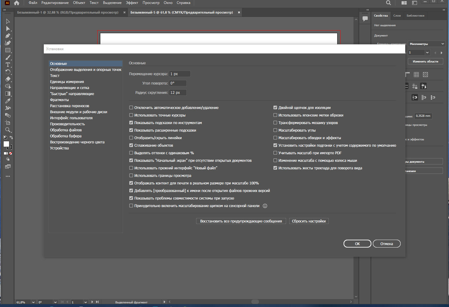 screenshot_1