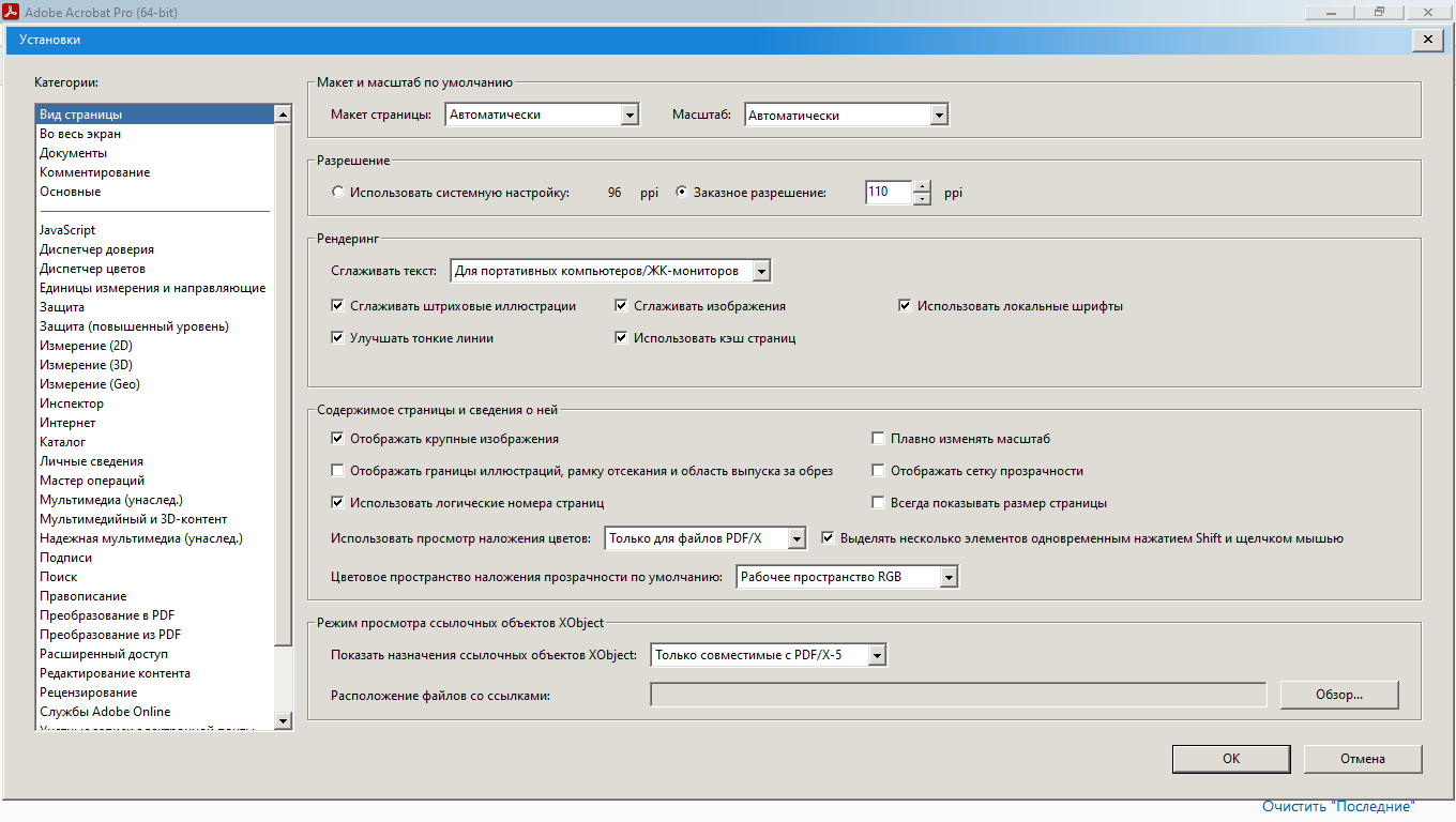 screenshot_1