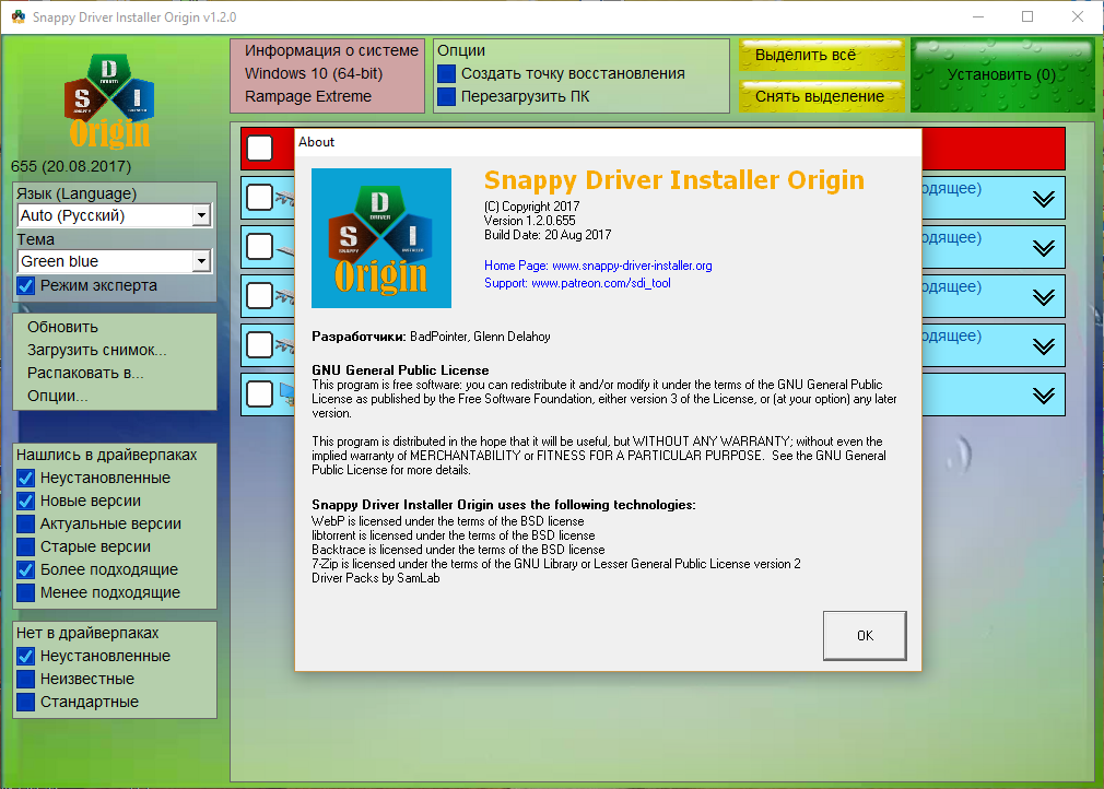 screenshot_1