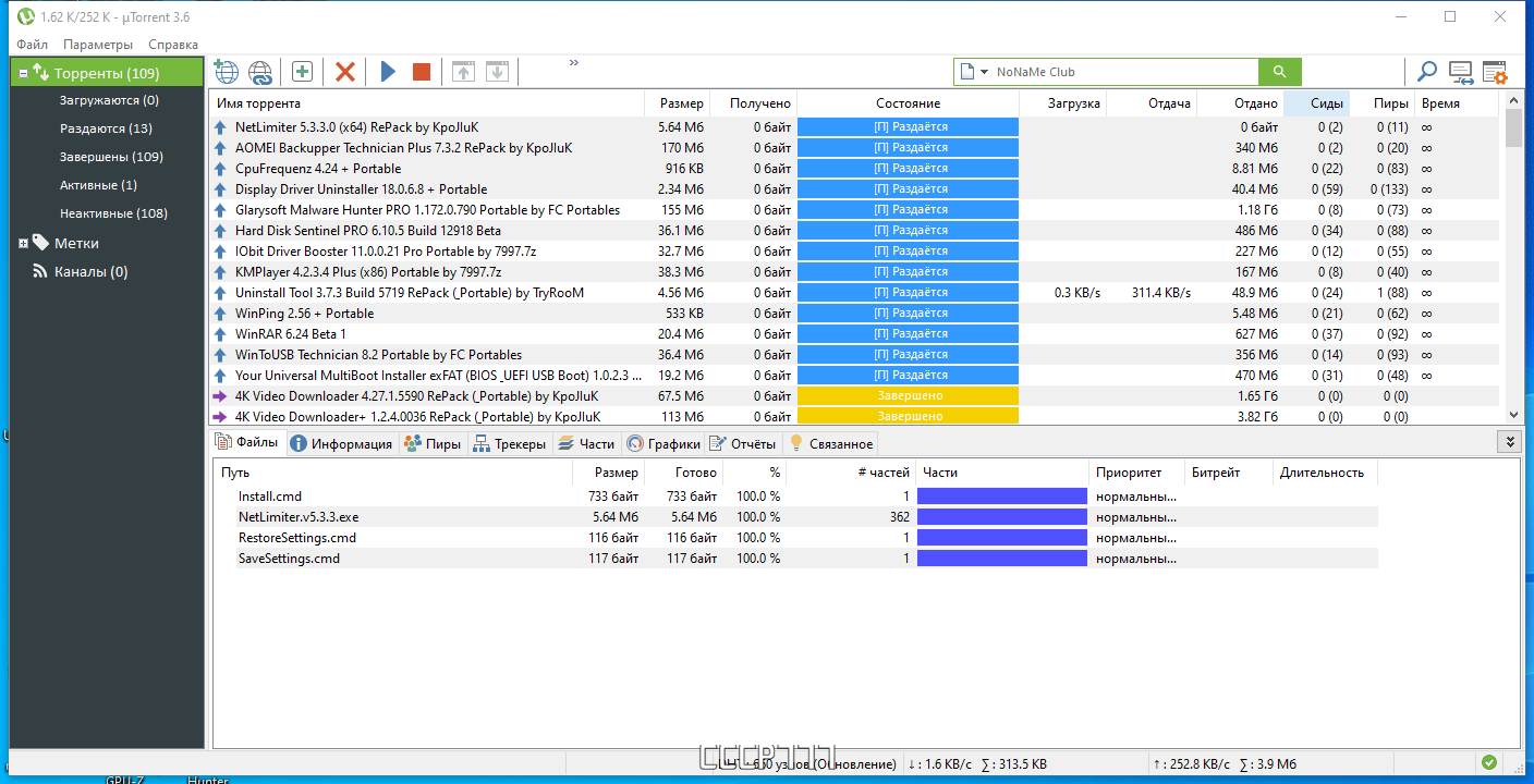 screenshot_1