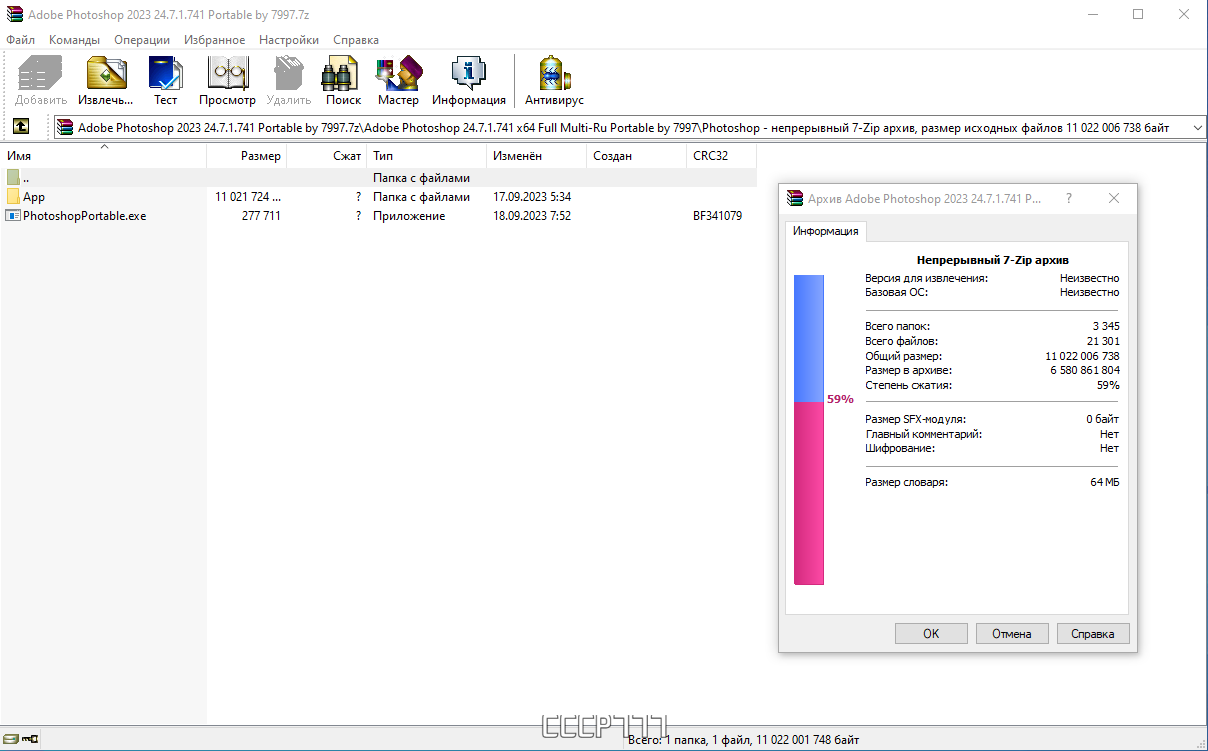 screenshot_1