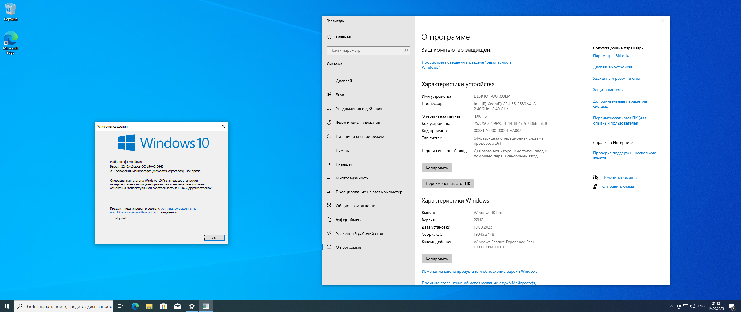 screenshot_1