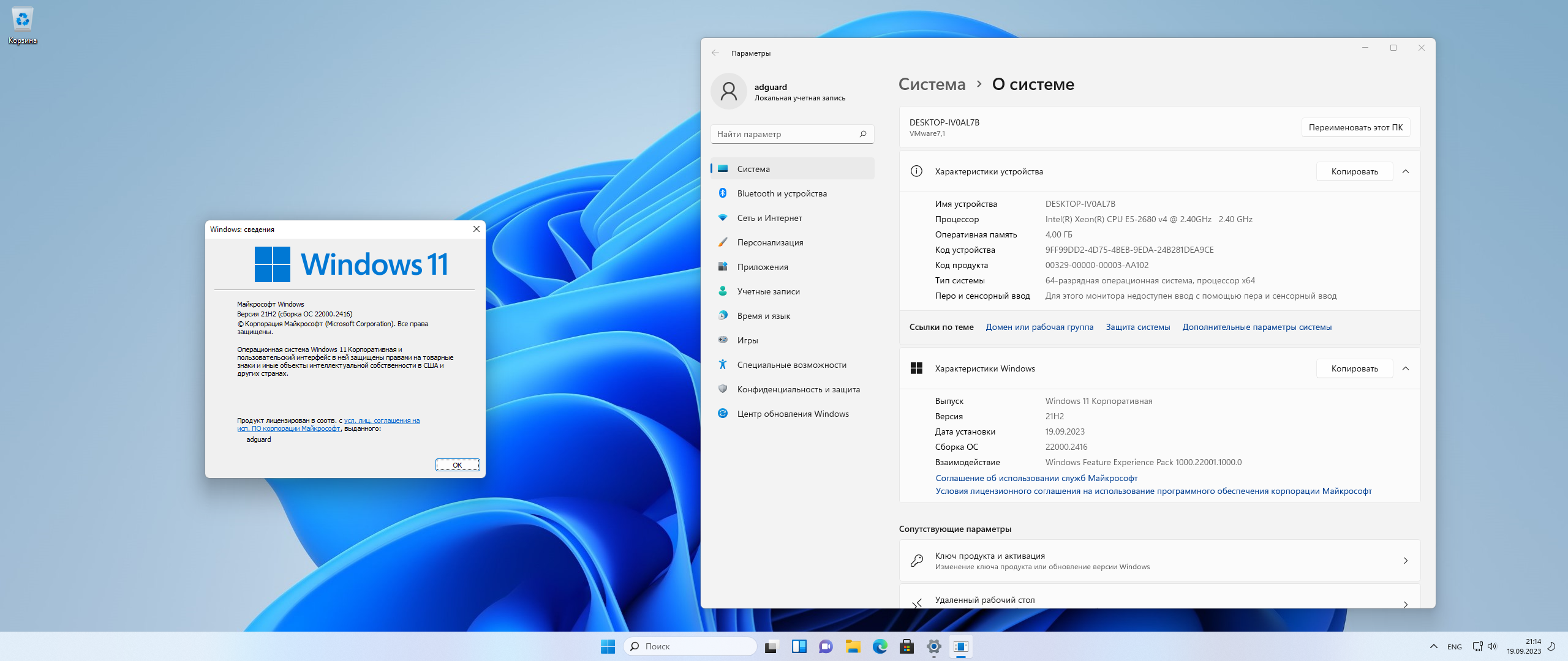screenshot_1