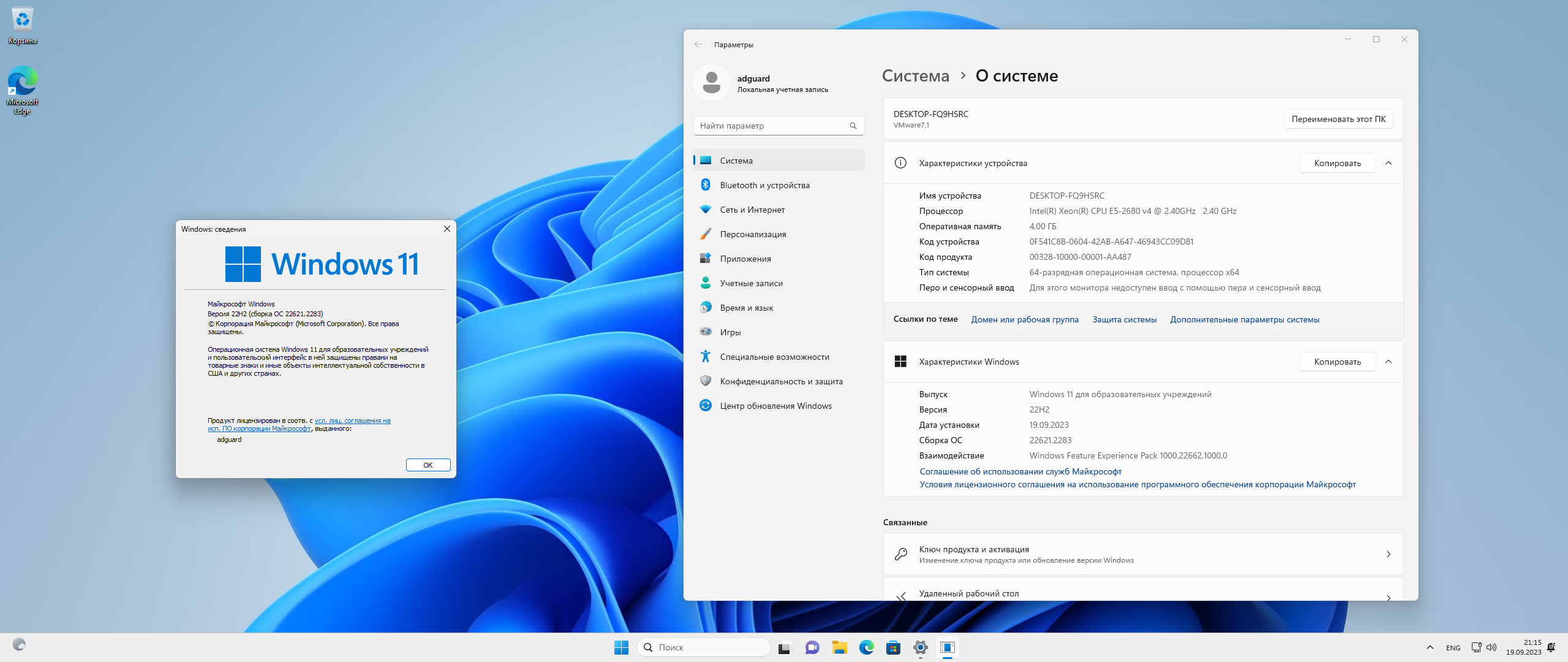 screenshot_1