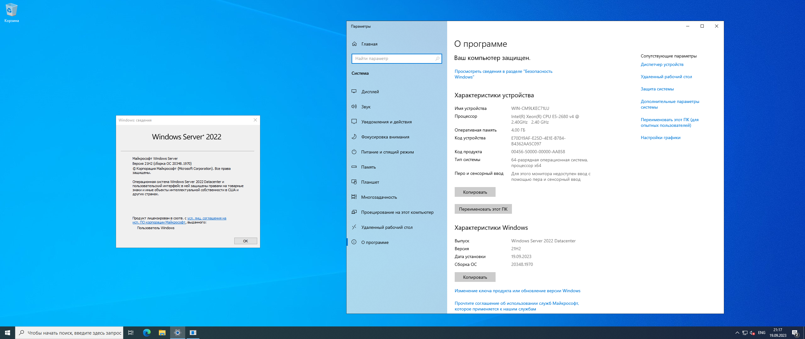 screenshot_1
