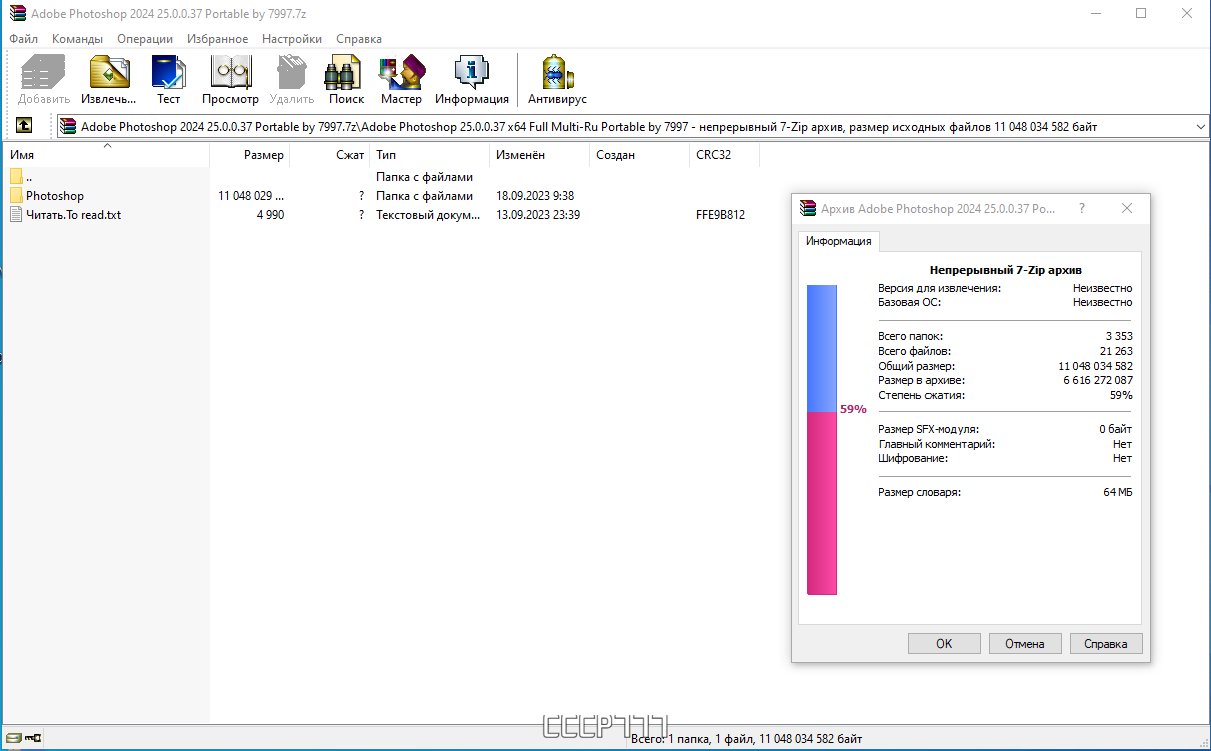 screenshot_1