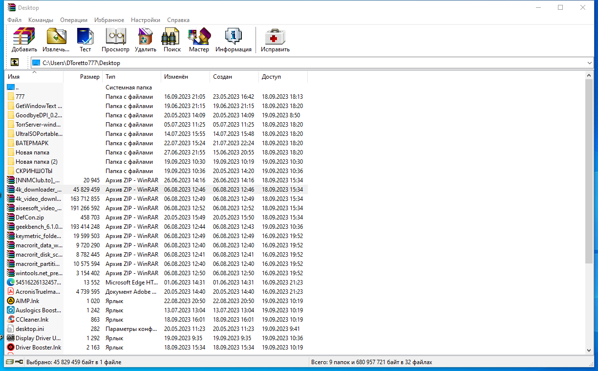 screenshot_1