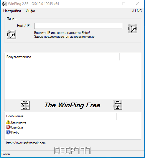 screenshot_1