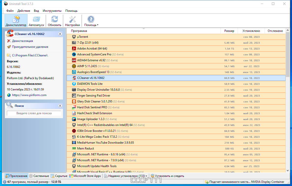 screenshot_1