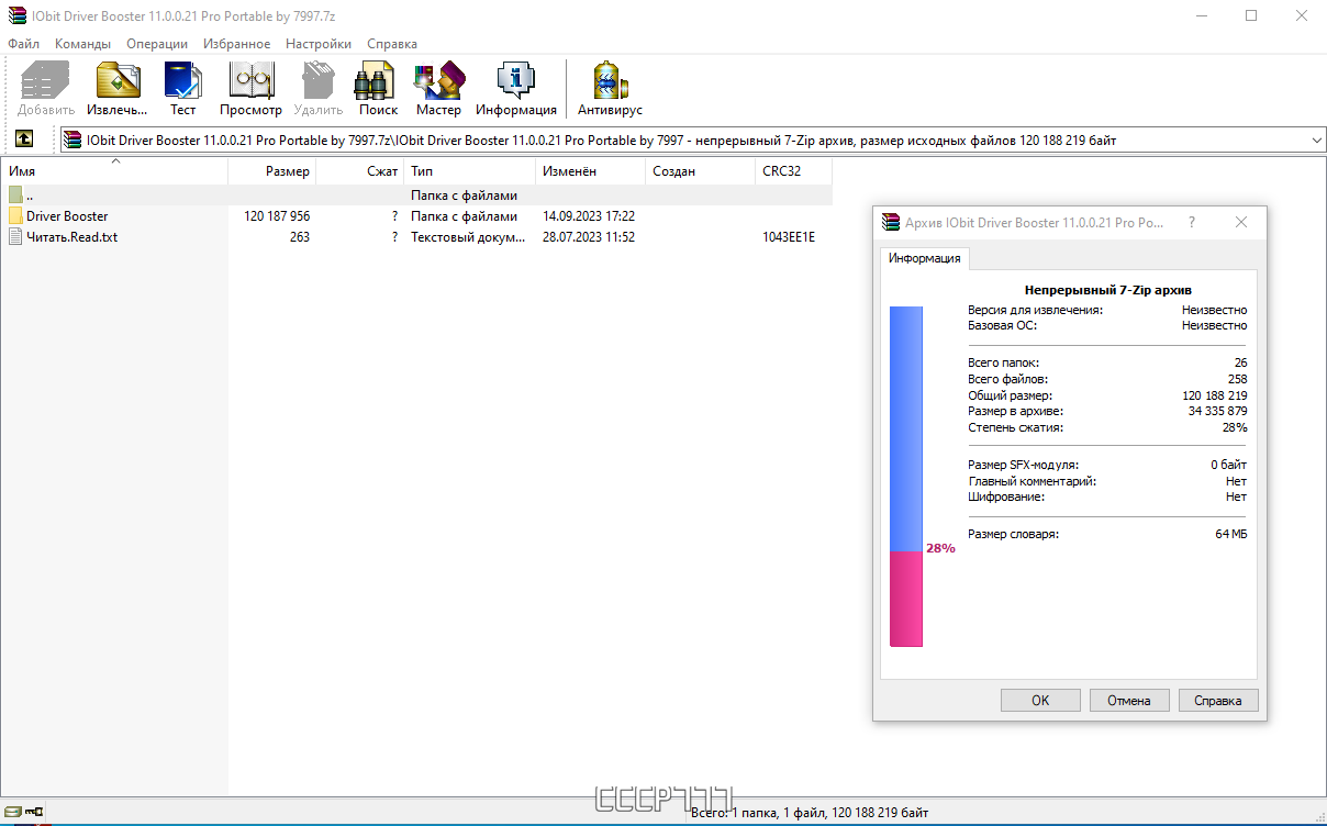 screenshot_1