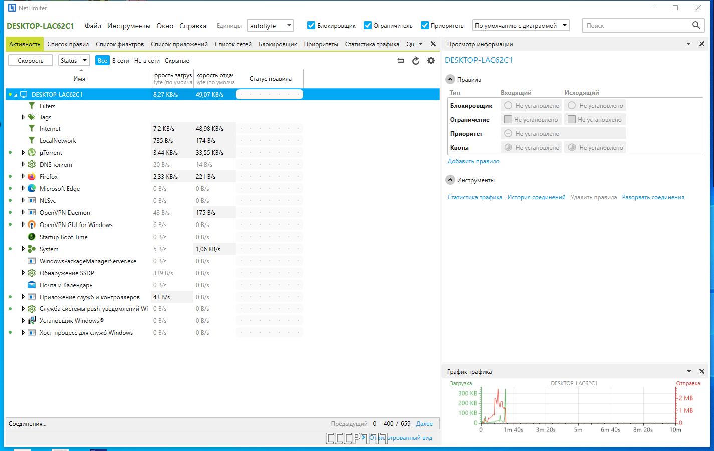 screenshot_1