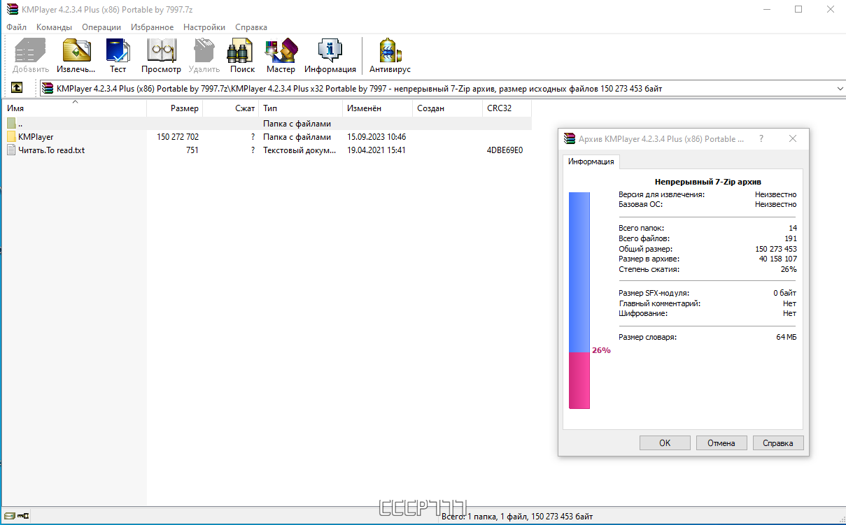 screenshot_1