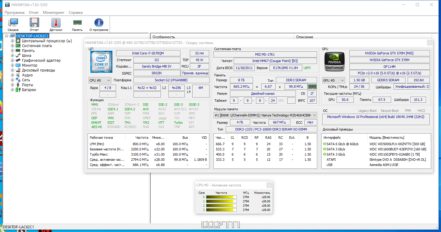 screenshot_1