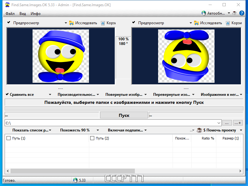 screenshot_1