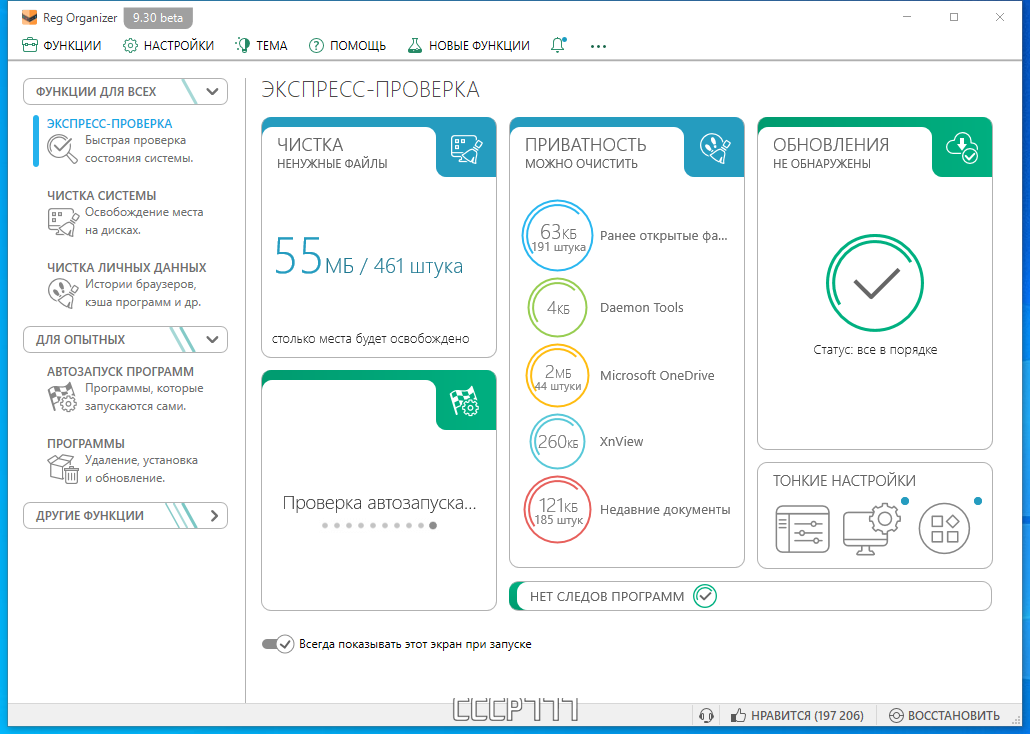 screenshot_1
