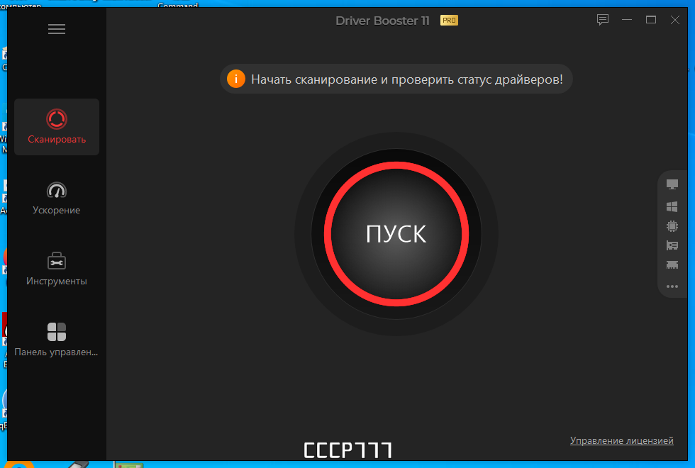 screenshot_1