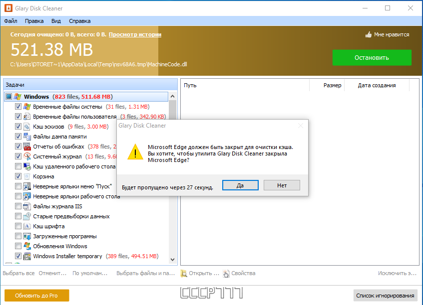 screenshot_1