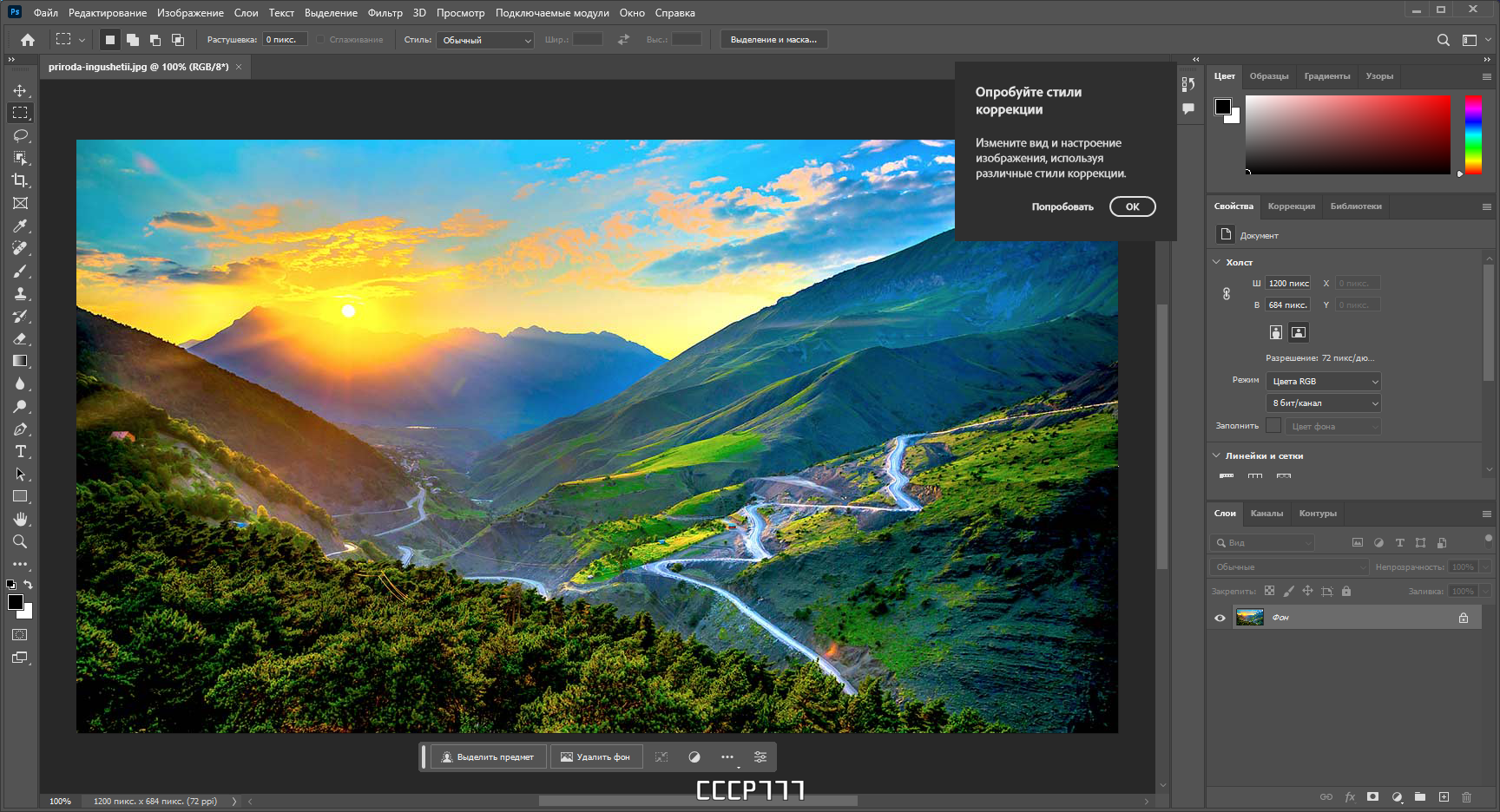 screenshot_1