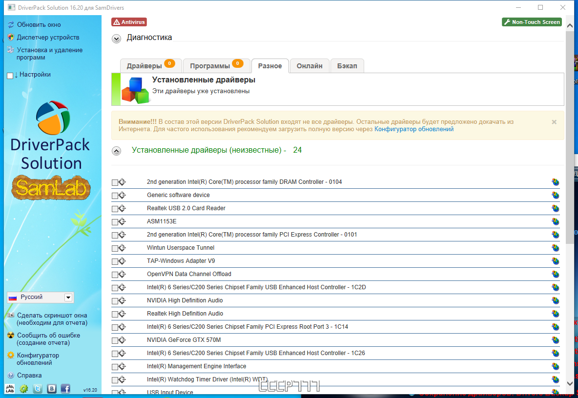 screenshot_1