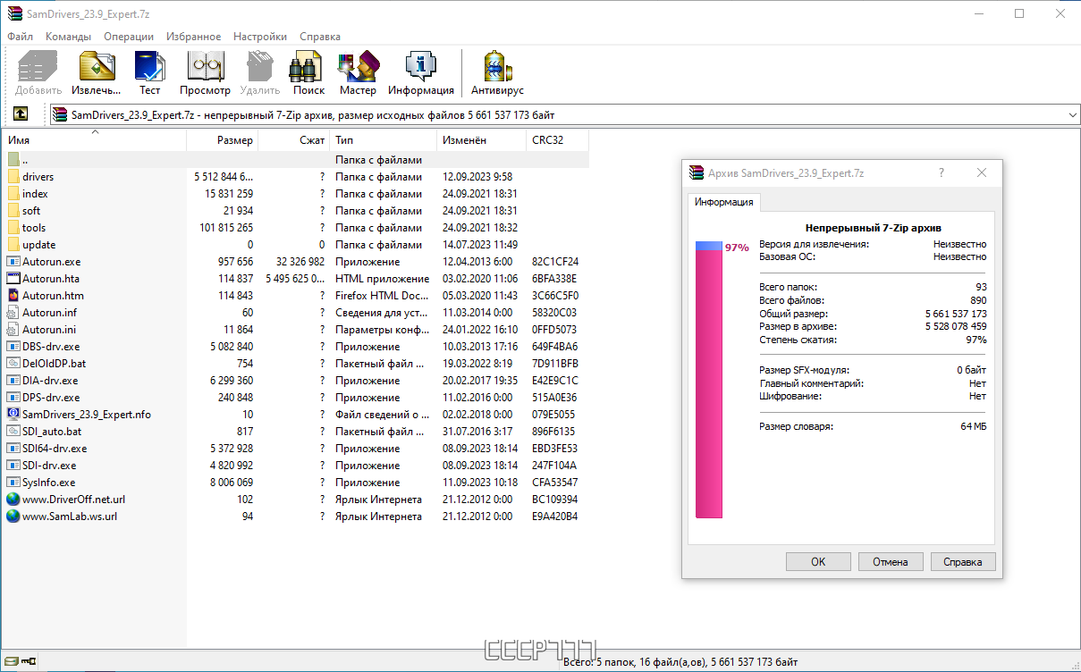 screenshot_1