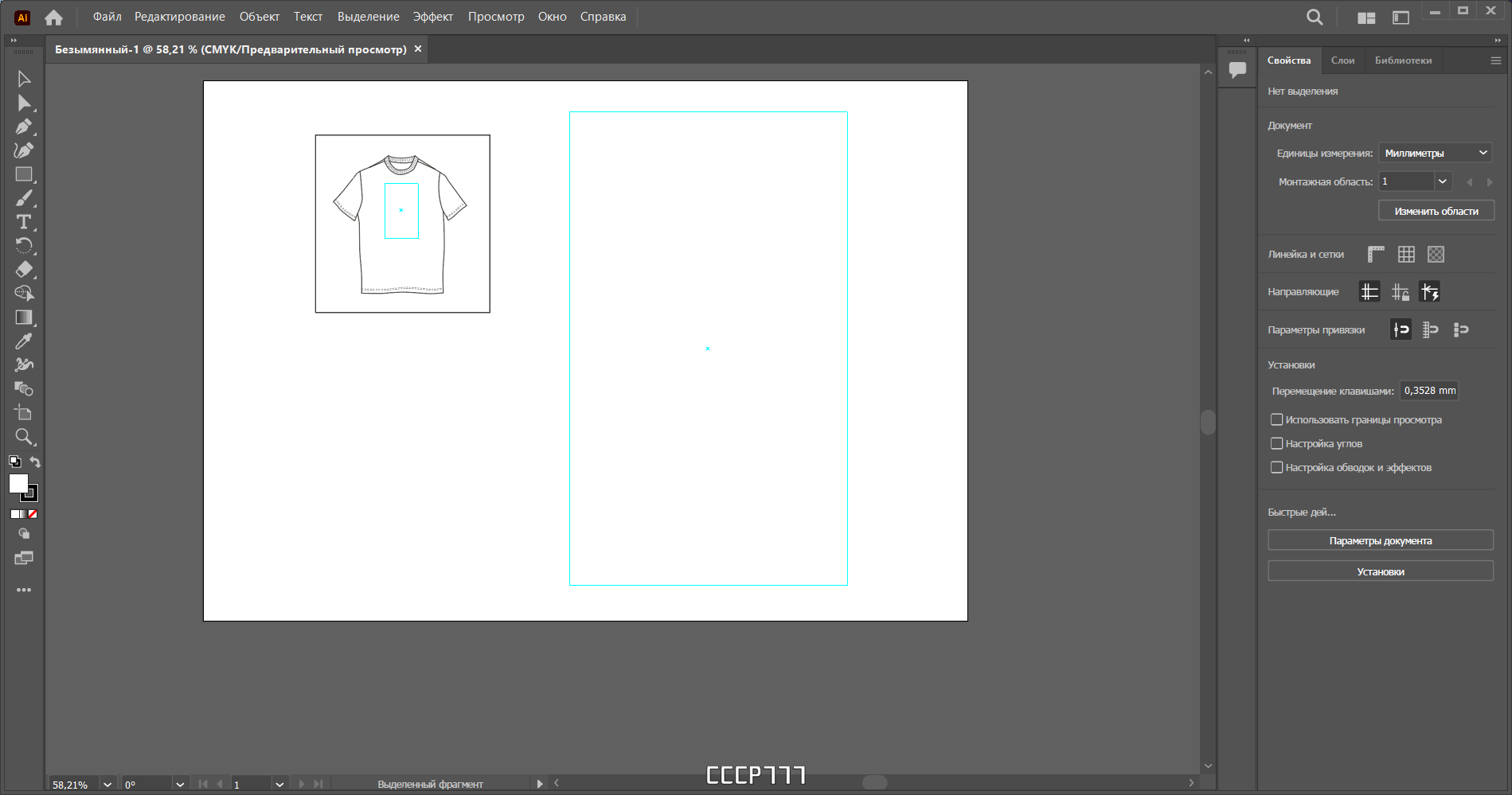 screenshot_1