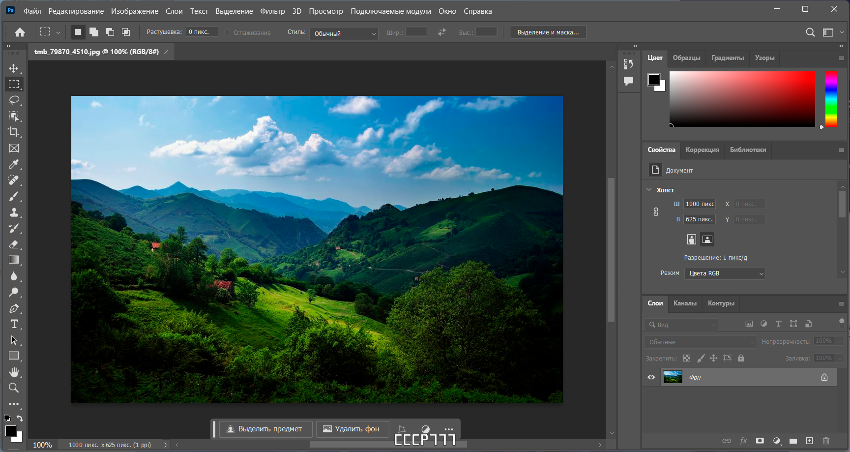 screenshot_1