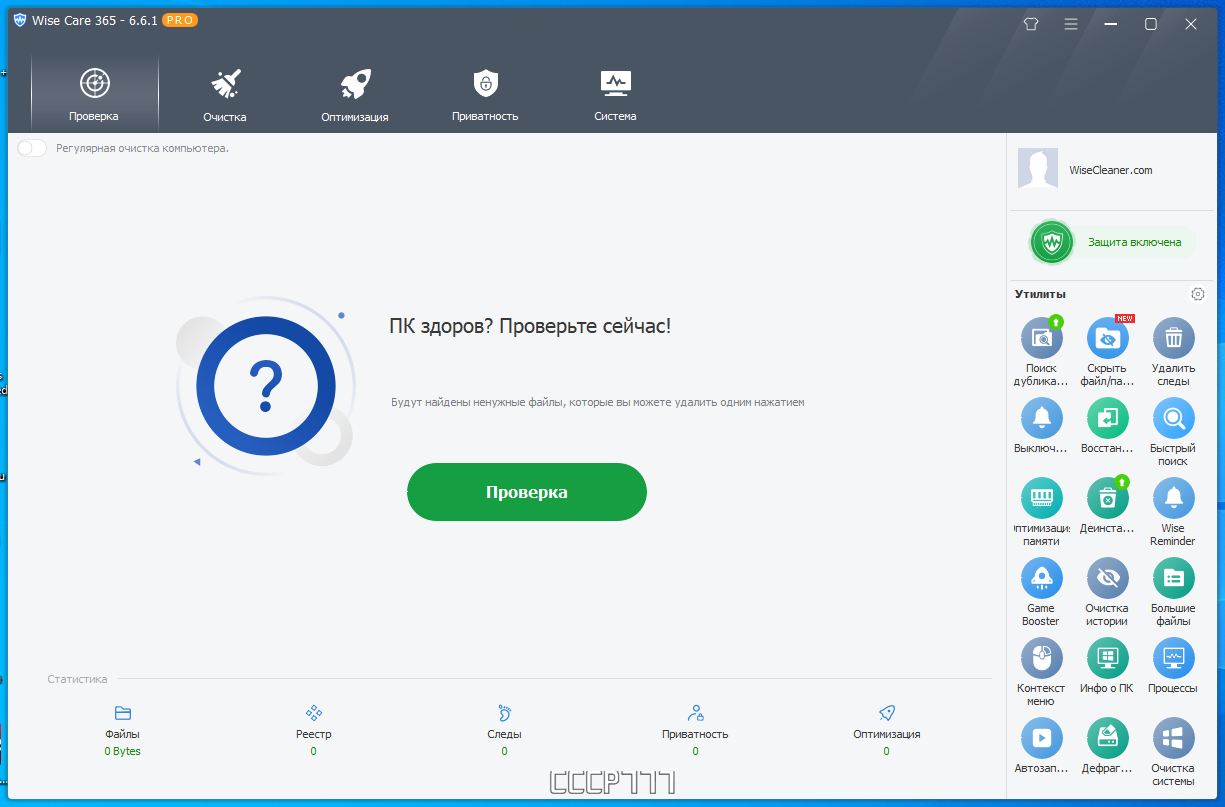 screenshot_1