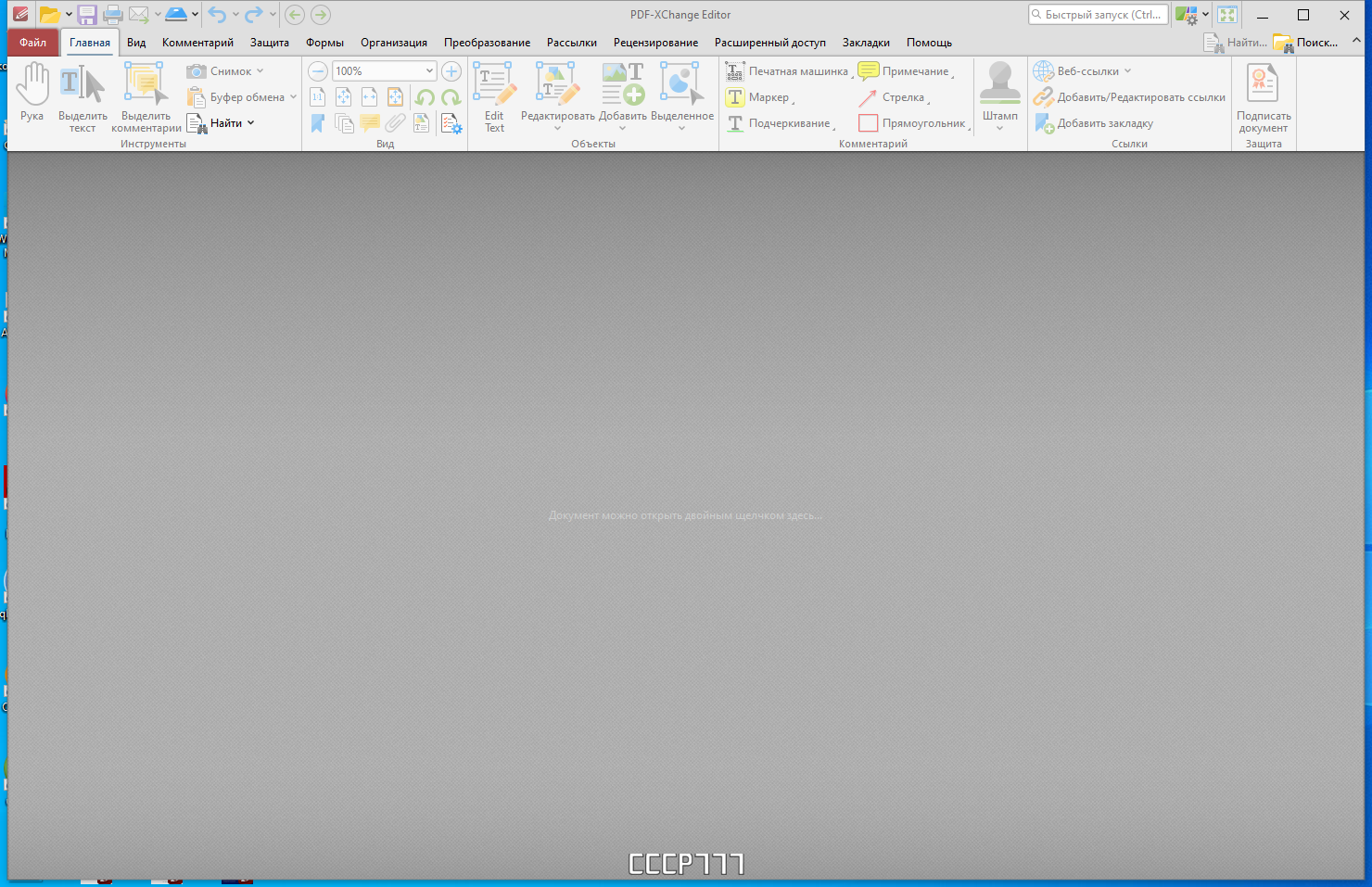 screenshot_1
