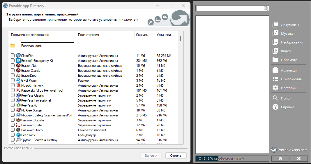 screenshot_1