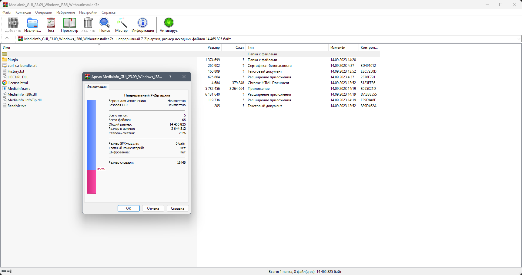 screenshot_1