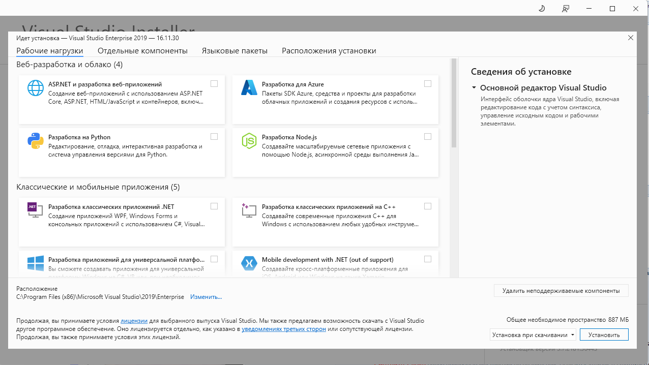 screenshot_1