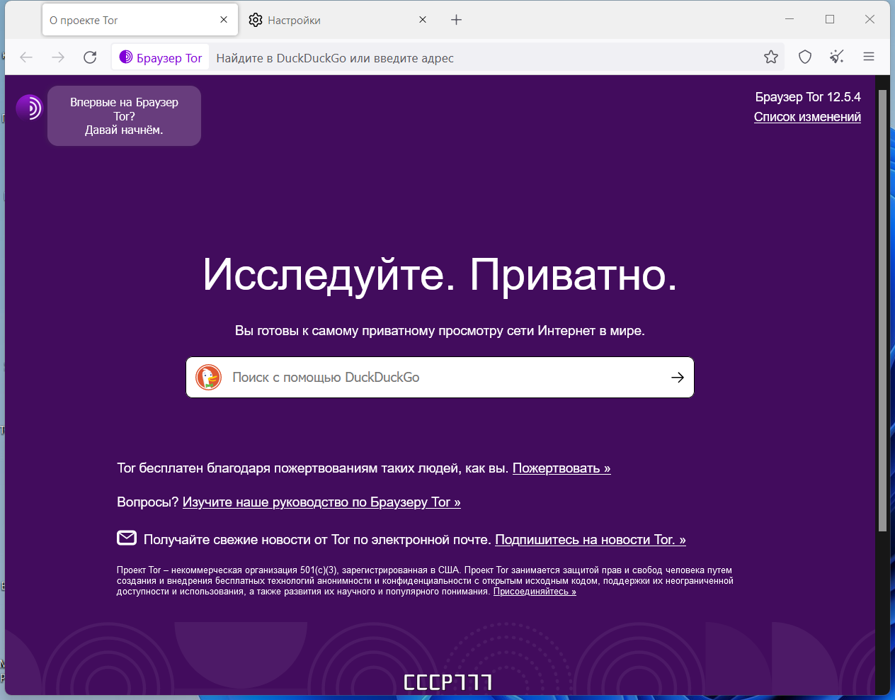 screenshot_1
