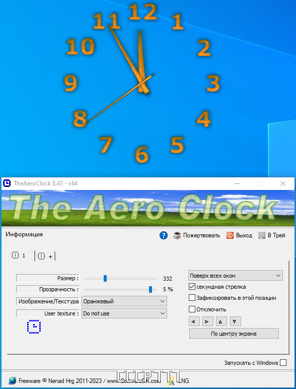 screenshot_1
