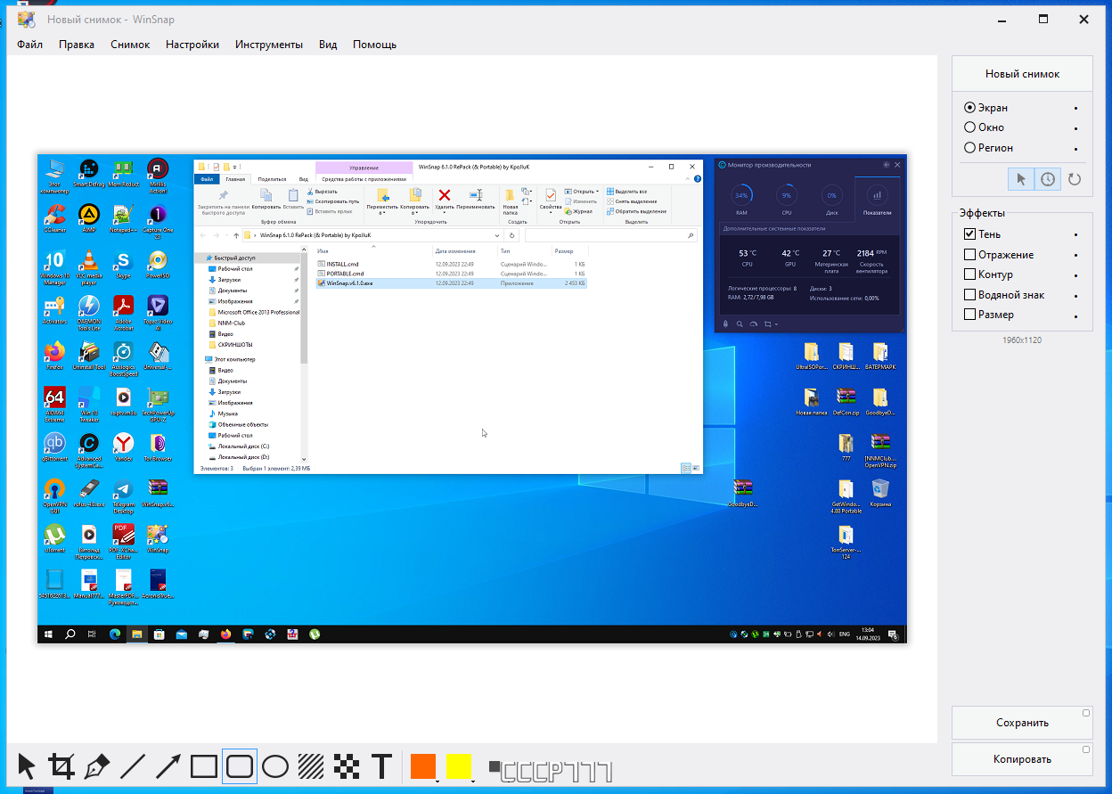 screenshot_1