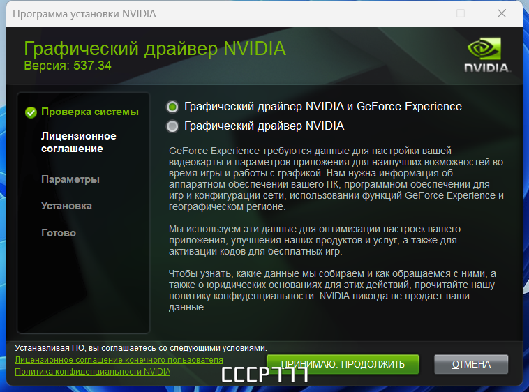screenshot_1