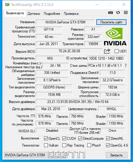 screenshot_1