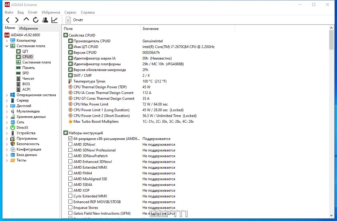 screenshot_1