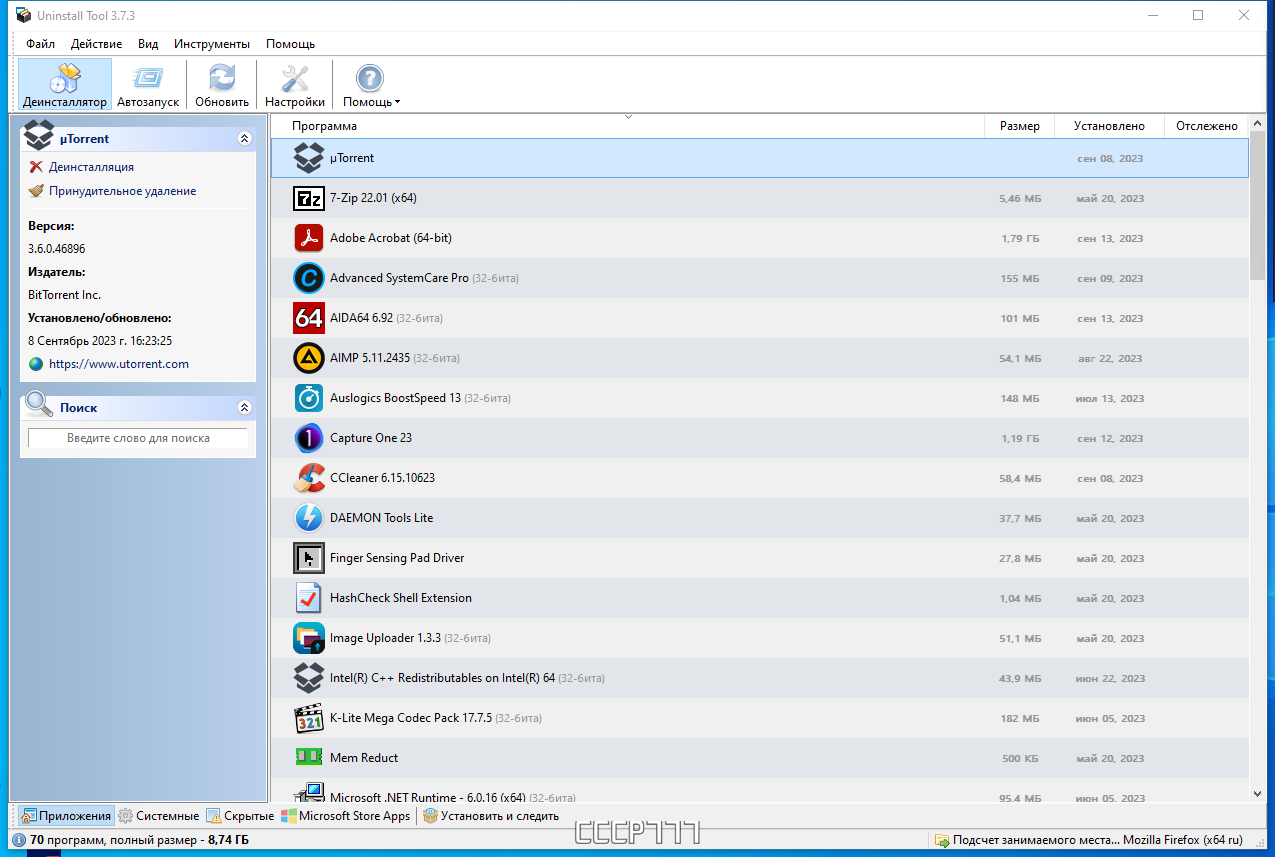 screenshot_1